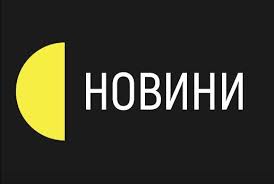 Суспільне: Новини
